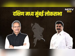 दक्षिण मध्य मुंबईत मतदानाचा घसरलेला टक्का कोणाच्या पथ्यावर?