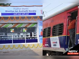 Indian Railways: एमपी के रतलाम समेत इन रेलवे स्टेशनों पर स्थापित होंगे 100 पीएम जनऔषधि केंद्र, जानें रेलवे की क्या है तैयारी