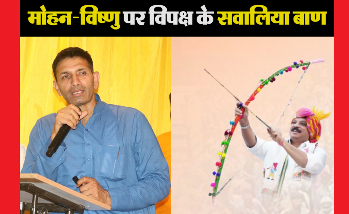 असली सच जनता को कब बताएंगे! CM मोहन यादव की प्रेस कॉन्फ्रेंस पर जीतू पटवारी व उमंग के 11 सवाल, ये मुद्दे उठाए