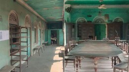 117 Years Old Library Will Be Auctioned: नीलाम होगी 117 साल पुरानी लाइब्रेरी, मुख्यमंत्री और राष्ट्रपति समेत कई हस्तियां कर चुकी हैं यहां पढ़ाई
