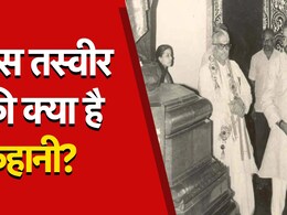 PM मोदी की मुरली मनोहर जोशी के साथ 33 साल पुरानी तस्वीर क्यों हो रही वायरल? PM मोदी की मुरली मनोहर जोशी के साथ 33 साल पुरानी तस्वीर क्यों हो रही वायरल?