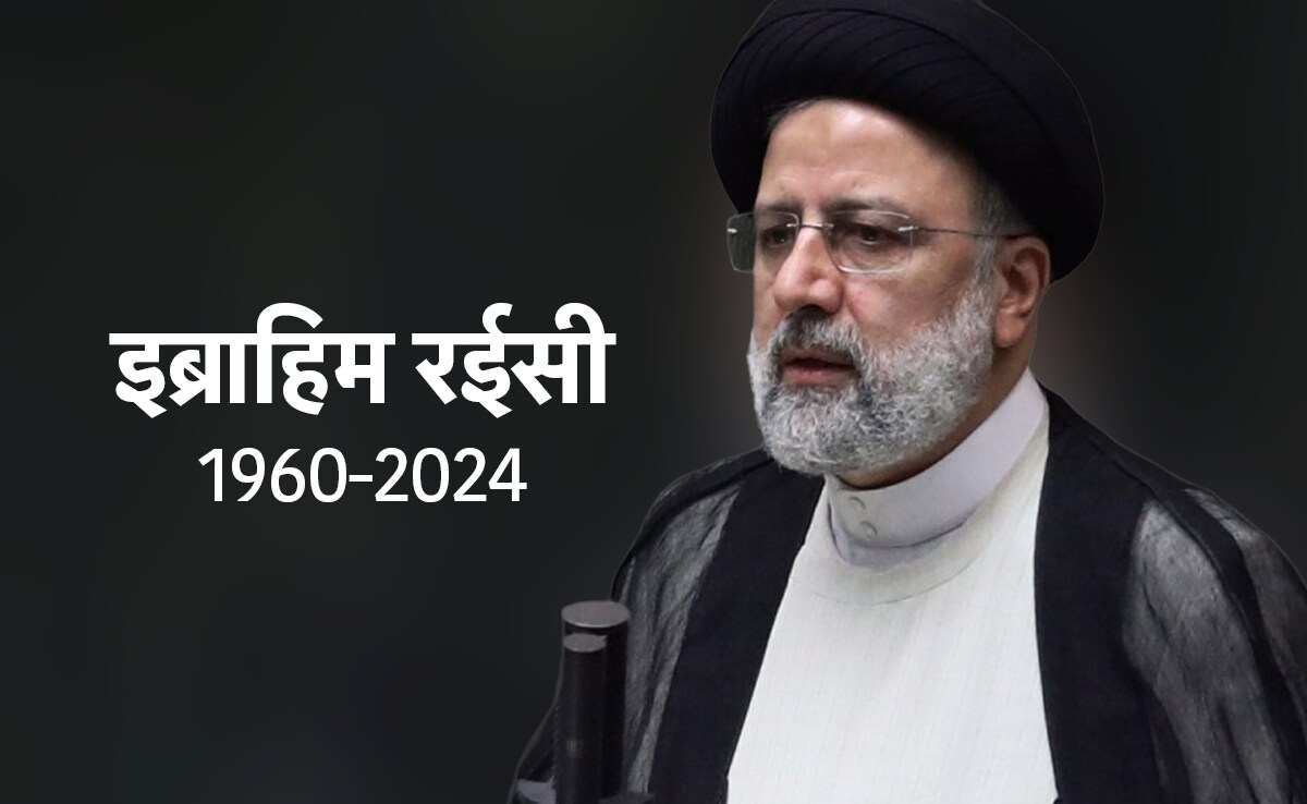 भारत-ईरान की बढ़ी दोस्ती और चाबहार डील, जानें रईसी का जाना भारत के लिए कितना बड़ा झटका है