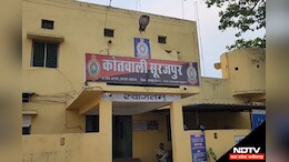 Crime: पिता और भाई ने मिलकर क्रूरता की सारी हदें की पार... बेटे को पेड़ से उल्टा लटका कर ऐसे मारा कि हो गई मौत