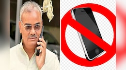 Mobile Ban: राजस्थान के स्कूलों में मोबाइल होगा बैन, मंत्री बोले- फोन एक बीमारी, सारा दिन टीचर न जाने क्या-क्या देखते रहते हैं...