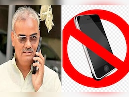 Mobile Ban: राजस्थान के स्कूलों में मोबाइल होगा बैन, मंत्री बोले- फोन एक बीमारी, सारा दिन टीचर न जाने क्या-क्या देखते रहते हैं... Mobile Ban: राजस्थान के स्कूलों में मोबाइल होगा बैन, मंत्री बोले- फोन एक बीमारी, सारा दिन टीचर न जाने क्या-क्या देखते रहते हैं...