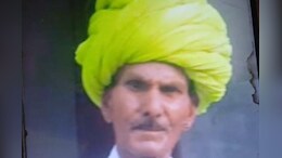 Ajmer News: बहू ने ससुर की हत्या की, कुल्हाड़ी से किया ताबड़तोड़ हमला