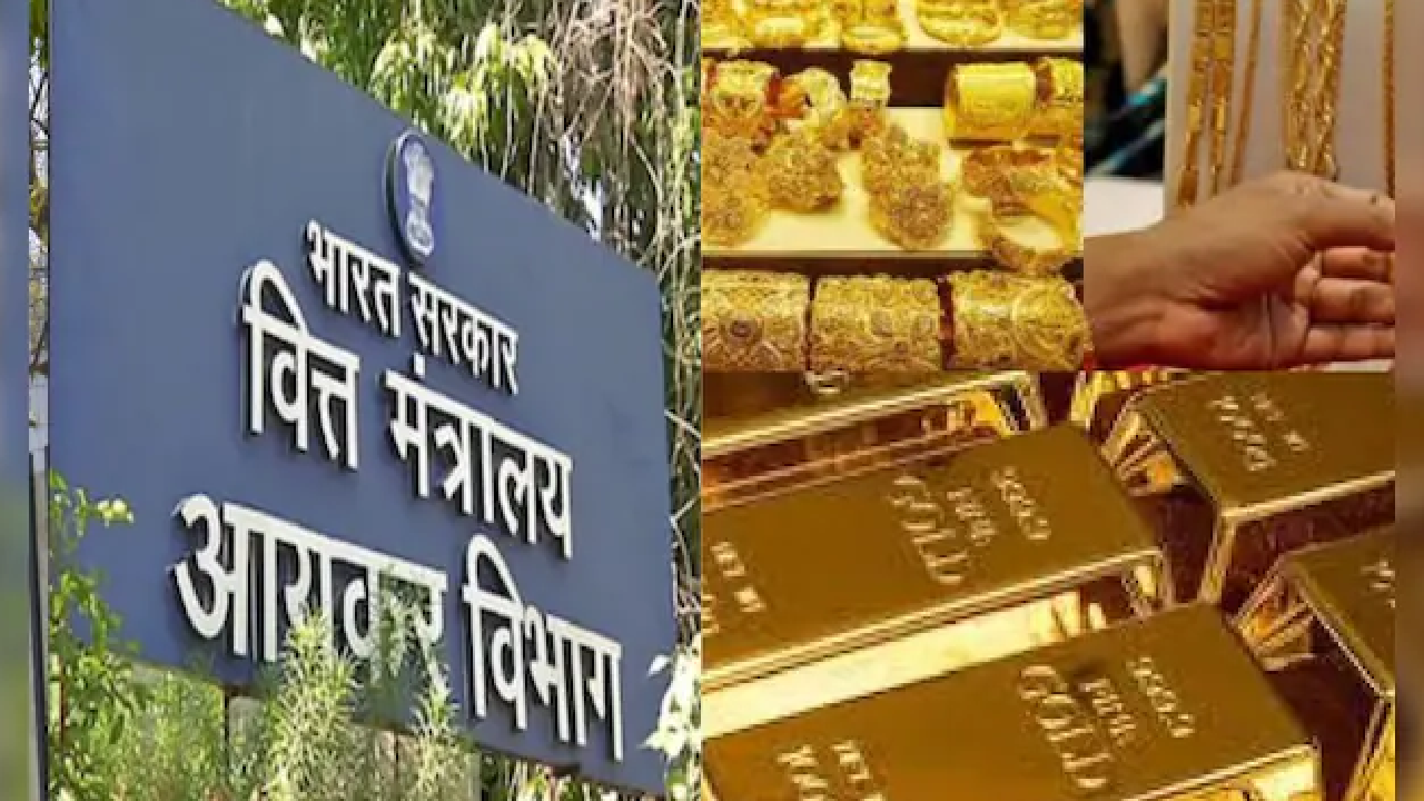 इन बड़े बिल्डर्स पर छापा, 16 किलो  सोना बरामद, करोड़ों के दस्तावेज