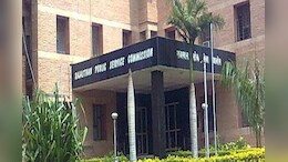 Rajasthan: अब प्रतियोगी परीक्षा में नकल किया तो पकड़े जाएंगे अभ्यर्थी, RPSC ने उठाया ये कदम