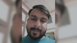 31 लाख के आगे हार गई जिंदगी, कर्ज के दबाव में आकर युवक ने दी जान