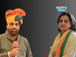 Rajasthan Politics: ज्योति मिर्धा ने हनुमान बेनीवाल को दी खुली चुनौती, कहा- 'घुटनों के बल बीजेपी आएंगे' Rajasthan Politics: ज्योति मिर्धा ने हनुमान बेनीवाल को दी खुली चुनौती, कहा- 'घुटनों के बल बीजेपी आएंगे'