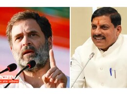 "कहीं वो वायनाड में हार न जाए इसलिए तो रायबरेली..." CM यादव का राहुल गांधी पर निशाना  "कहीं वो वायनाड में हार न जाए इसलिए तो रायबरेली..." CM यादव का राहुल गांधी पर निशाना