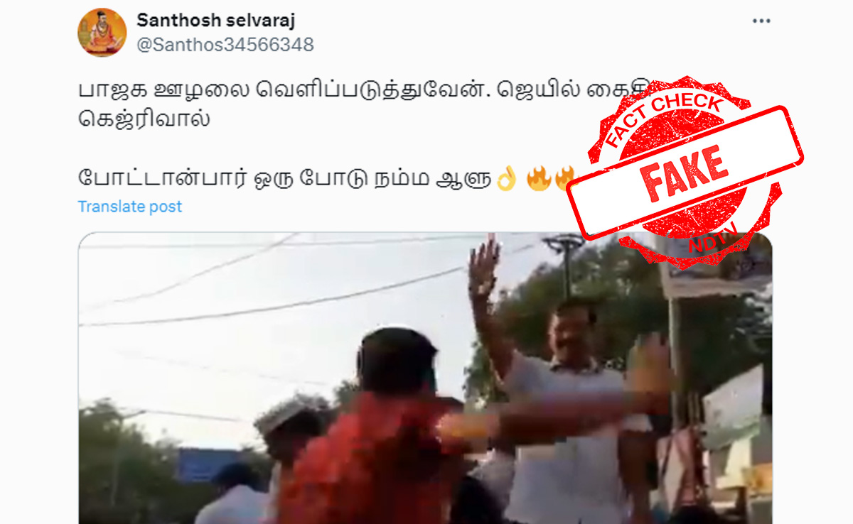 Fact Check: Was Arvind Kejriwal Slapped During 2024 Election Campaign?