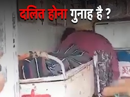 दलित थी MP की वो युवती...5 साल लड़ी, भाई-चाचा को खोया पर इंसाफ नहीं मिला दलित थी MP की वो युवती...5 साल लड़ी, भाई-चाचा को खोया पर इंसाफ नहीं मिला