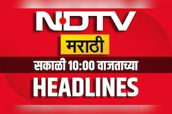 NDTV मराठी LIVE | NDTV MARATHI | 27th MAY 10 AM Headlines