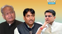 राजस्थान में बजट पेश पहले कांग्रेस करेगी विधायक दल की बैठक, जानें पूरा शेड्यूल