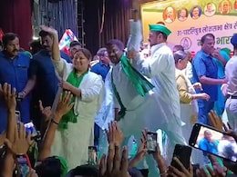 VIDEO: भीड़ में तेज प्रताप को आया गुस्सा, RJD कार्यकर्ता को स्टेज से दे दिया धक्का, मीसा भारती ने ऐसे संभाला VIDEO: भीड़ में तेज प्रताप को आया गुस्सा, RJD कार्यकर्ता को स्टेज से दे दिया धक्का, मीसा भारती ने ऐसे संभाला