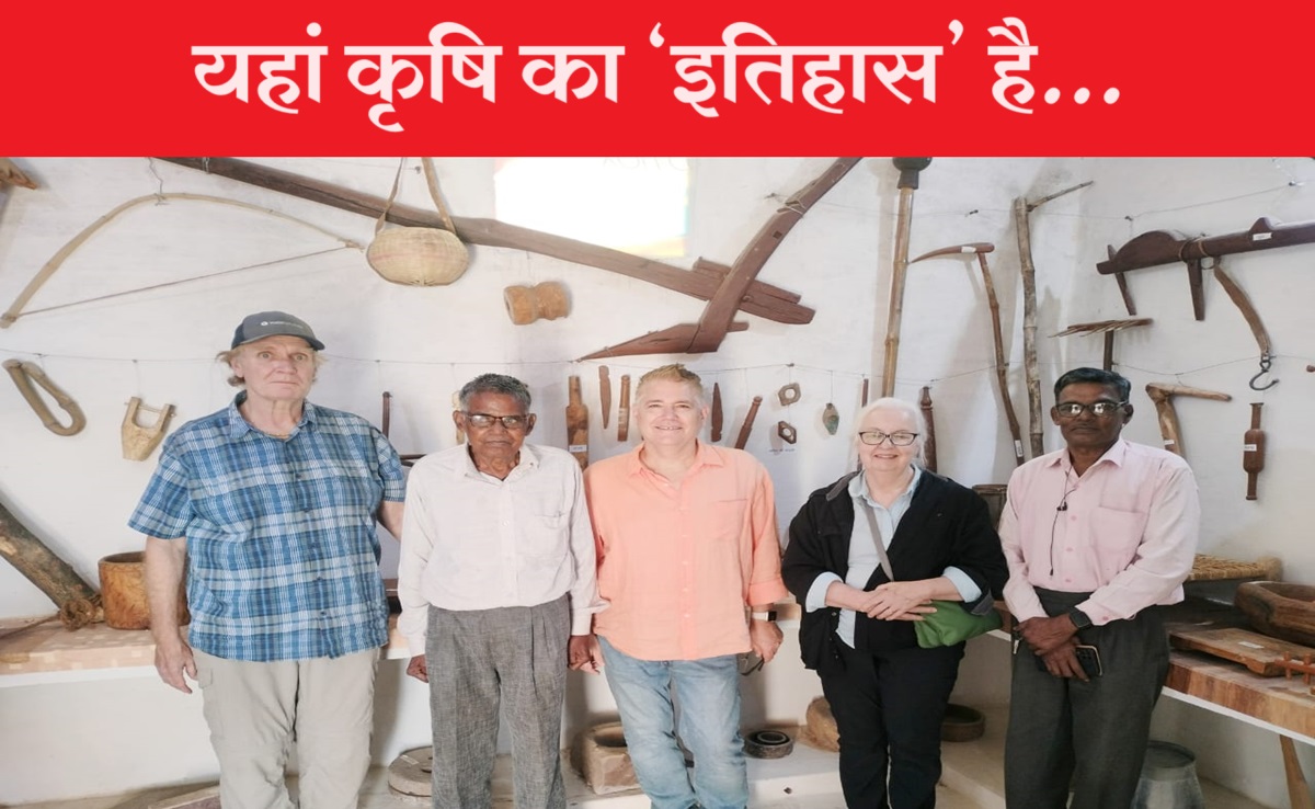 इंटरनेशनल म्यूजियम डे: देशी बीजों से विलुप्त कृषि उपकरण तक, देखिए पद्मश्री बाबूलाल का अनोखा संग्रहालय
