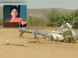सुषमा अंधारेंना घेण्यासाठी आलेलं हेलिकॉप्टर महाडमध्ये क्रॅश