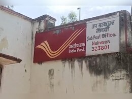 पोस्ट ऑफिस में 38 लाख का गबन, ग्राहक के खाते से कर्मचारी ने कर लिया ट्रांजैक्शन