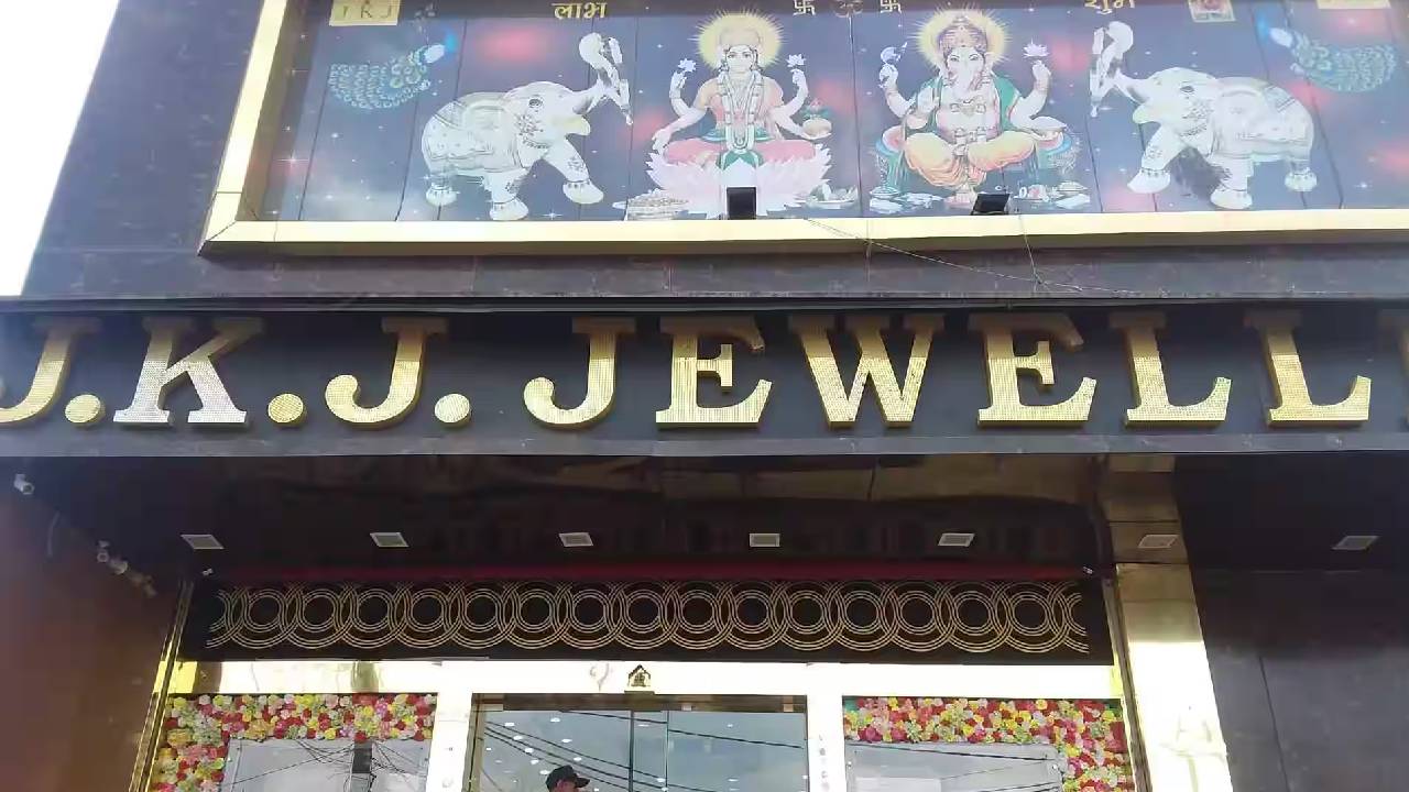 Rajasthan IT Raid : JKJ आयकर विभाग की बड़ी कार्रवाई, 450 करोड़ नगद बिक्री का सबूत