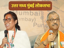 'रोलर कोस्टर' सारख्या लढतीत वर्षा गायकवाड यांची बाजी, अखेरच्या टप्प्यात मोठा ट्विस्ट 'रोलर कोस्टर' सारख्या लढतीत वर्षा गायकवाड यांची बाजी, अखेरच्या टप्प्यात मोठा ट्विस्ट