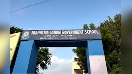 Admission Date: महात्मा गांधी इंग्लिश मीडियम स्कूलों में दूसरी बार बढ़ाई एडमिशन की डेट, जानें कब तक कर सकेंगे आवेदन