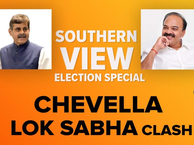 Reddy vs Reddy Fight In Telangana's Chevalla Lok Sabha Constituency