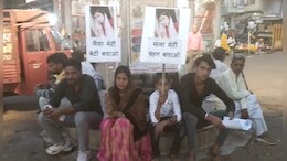 MP News: शिवराज के लोकसभा क्षेत्र विदिशा में गूंजे 'मामा मेरी बहन को बचाओ' के नारे, जानिए क्या है पूरा मामला