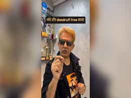 जावेद हबीब ने बताया लंबे, घने और डैंड्रफ फ्री बाल के लिए जबरदस्त नुस्खा, महीने में 2 बार करना है अप्लाई जावेद हबीब ने बताया लंबे, घने और डैंड्रफ फ्री बाल के लिए जबरदस्त नुस्खा, महीने में 2 बार करना है अप्लाई