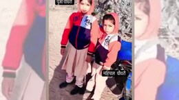 पानी के टांके में डूबने से 2 मासूम भाई-बहन की मौत, मां पर लगा हत्या का आरोप