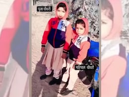 पानी के टांके में डूबने से 2 मासूम भाई-बहन की मौत, मां पर लगा हत्या का आरोप पानी के टांके में डूबने से 2 मासूम भाई-बहन की मौत, मां पर लगा हत्या का आरोप