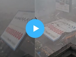 VIDEO : घाटकोपरमध्ये भलंमोठं होर्डिंग पेट्रोल पंपावर कोसळलं; 100 जण अडकल्याची भीती VIDEO : घाटकोपरमध्ये भलंमोठं होर्डिंग पेट्रोल पंपावर कोसळलं; 100 जण अडकल्याची भीती