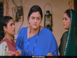 बड़े घर की बेटी का ट्रेलर खूब बटोर रहा सुर्खियां, जेठानी-देवरानी की ऐसी तू तू मैं मैं घूम जाएगा दिमाग बड़े घर की बेटी का ट्रेलर खूब बटोर रहा सुर्खियां, जेठानी-देवरानी की ऐसी तू तू मैं मैं घूम जाएगा दिमाग