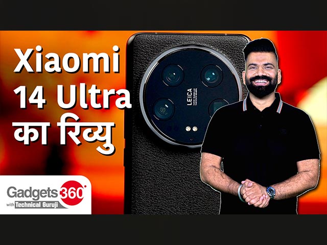 Gadgets 360 With Technical Guruji: Xiaomi 14 Ultra का Smart Review