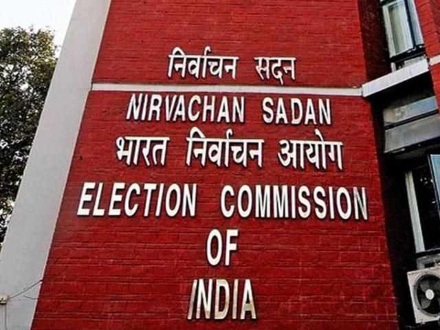 Vice Presidential Election 2025: उपराष्ट्रपति चुनाव की तारीख घोषित, इलेक्शन कमीशन ने बताया ऐसा है शेड्यूल