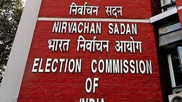 EVM Re-Counting: कांकेर लोकसभा क्षेत्र के 4 मतदान केंद्रों के ईवीएम की दोबारा होगी मतगणना, कांग्रेस की याचिका पर EC का आदेश