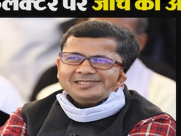 नियम रखते हैं ताक पर... PMO में शिकायत अब पुर्नविकास भूमि मामले में पूर्व IAS के खिलाफ होगी जांच नियम रखते हैं ताक पर... PMO में शिकायत अब पुर्नविकास भूमि मामले में पूर्व IAS के खिलाफ होगी जांच