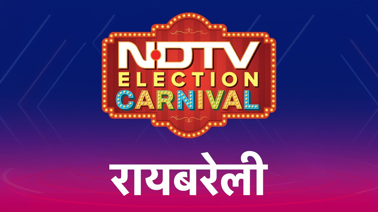 Lok Sabha Election 2024: Raebareli के रण में कौन मारेगा बाजी? देखिए NDTV Election Carnival