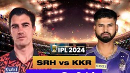 KKR vs SRH Final Match: कोलकाता या हैदराबाद चेपॉक पर कौन करेगा राज? जानें पिच रिपोर्ट