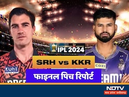 KKR vs SRH Final Match: कोलकाता या हैदराबाद चेपॉक पर कौन करेगा राज? जानें पिच रिपोर्ट KKR vs SRH Final Match: कोलकाता या हैदराबाद चेपॉक पर कौन करेगा राज? जानें पिच रिपोर्ट