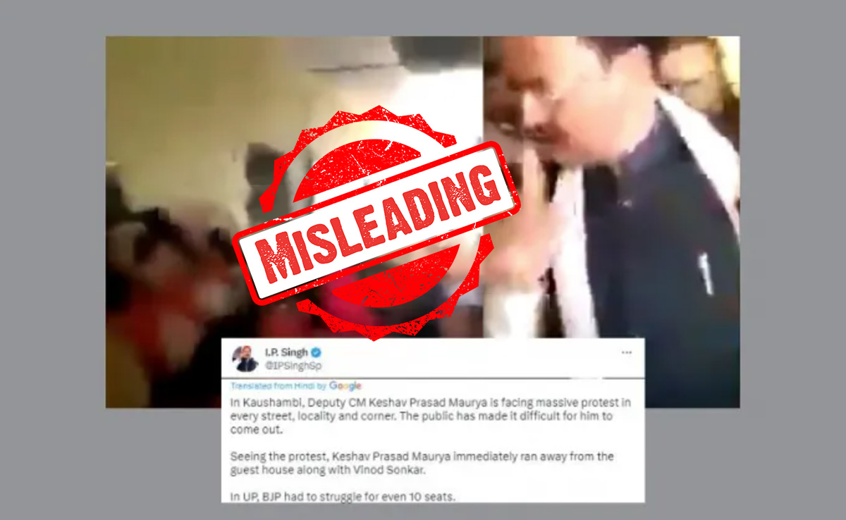 Were Slogans Raised Against UP Deputy Chief Minister At 2024 Poll Rally? A Fact-Check