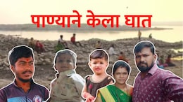महाराष्ट्र हादरला! 4 दुर्घटनांत 20 जणांचा बुडून मृत्यू