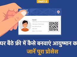 आयुष्मान कार्ड बनाने अब घर-घर पहुंचेगी स्वास्थ्य टीम, छूटे हुए परिवार का होगा सर्वे, कलेक्टर ने लोगों से की खास अपील  आयुष्मान कार्ड बनाने अब घर-घर पहुंचेगी स्वास्थ्य टीम, छूटे हुए परिवार का होगा सर्वे, कलेक्टर ने लोगों से की खास अपील