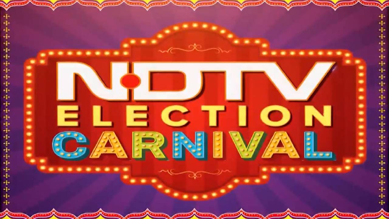 Lok Sabha Election 2024: किसे चुनेंगे कन्नौज के वोटर्स? देखिए NDTV Election Carnival