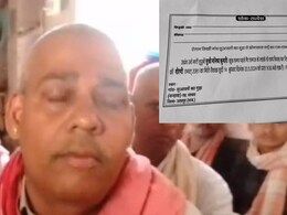 Rajasthan News: बेटी ने की लव मैरिज, माता-पिता ने कर दिया पिंडदान; छपवाया शोक पत्र Rajasthan News: बेटी ने की लव मैरिज, माता-पिता ने कर दिया पिंडदान; छपवाया शोक पत्र
