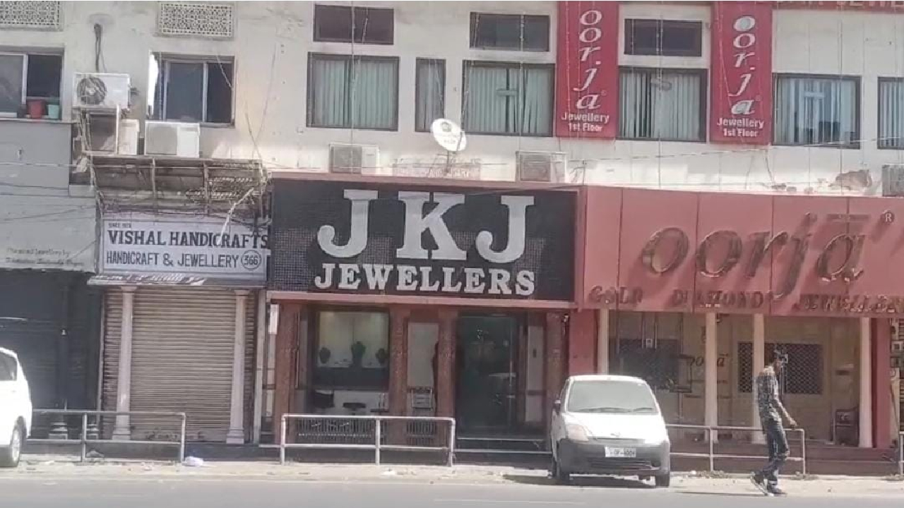 JKJ Jewellers Raid: जेकेजे ज्वैलर्स पर रेड में करोड़ों की नगदी और सोने-चांदी का मिला भंडार
