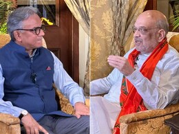 Lok Sabha Election: 7वें चरण के चुनाव से पहले अमित शाह ने किया जीत का दावा, बोले- इन राज्यों से आएंगे चौंकाने वाले नतीजे Lok Sabha Election: 7वें चरण के चुनाव से पहले अमित शाह ने किया जीत का दावा, बोले- इन राज्यों से आएंगे चौंकाने वाले नतीजे