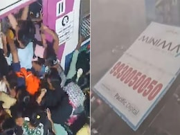 'मायानगरी' में आए भयानक आंधी-तूफान के बाद सोशल मीडिया पर वायरल हुए ये दिल दहला देने वाले VIDEO 'मायानगरी' में आए भयानक आंधी-तूफान के बाद सोशल मीडिया पर वायरल हुए ये दिल दहला देने वाले VIDEO