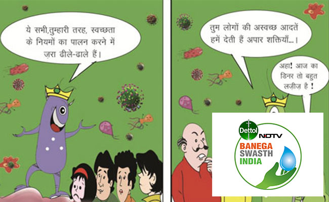 Chacha Chaudhary And The Hygiene Superheroes
