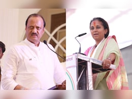 बारामतीत सांगता सभेत सुप्रिया सुळे भावुक, अजित पवारांवर साधला निशाणा बारामतीत सांगता सभेत सुप्रिया सुळे भावुक, अजित पवारांवर साधला निशाणा